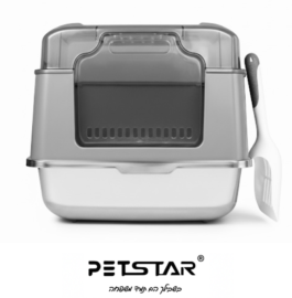 ארגז חול מנירוסטה לחתול מבית petstar דגם S5