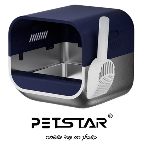 ⁦PetStar s1 שירותים חכמים לחתולים בצבע כחול⁩ – תמונה ⁦2⁩