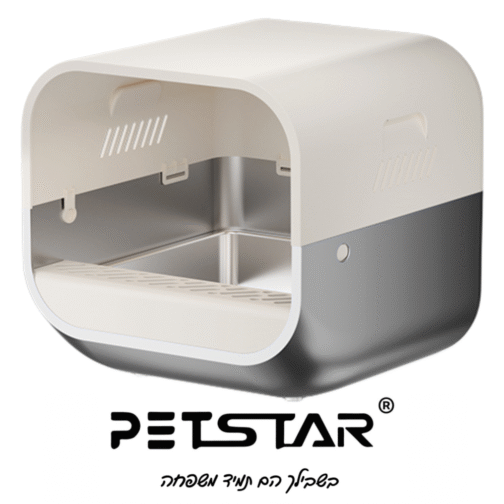 ⁦PetStar s1  שירותים חכמים לחתולים בצבע לבן⁩ – תמונה ⁦2⁩