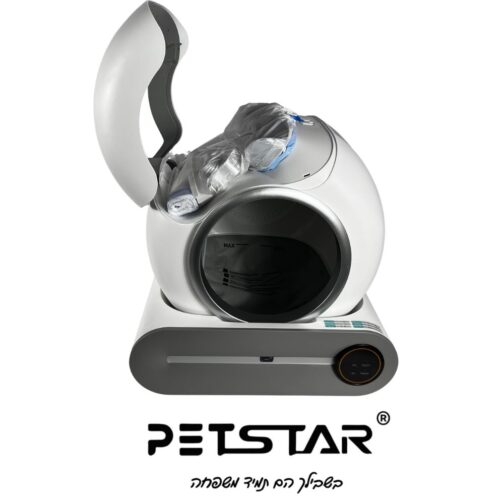 ⁦שירותים חכמים לחתול מבית PetStar מדגם X30⁩ – תמונה ⁦2⁩