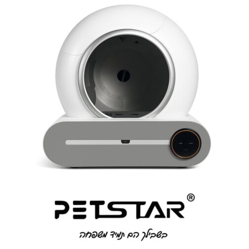 שירותים חכמים לחתול מבית PetStar מדגם X30