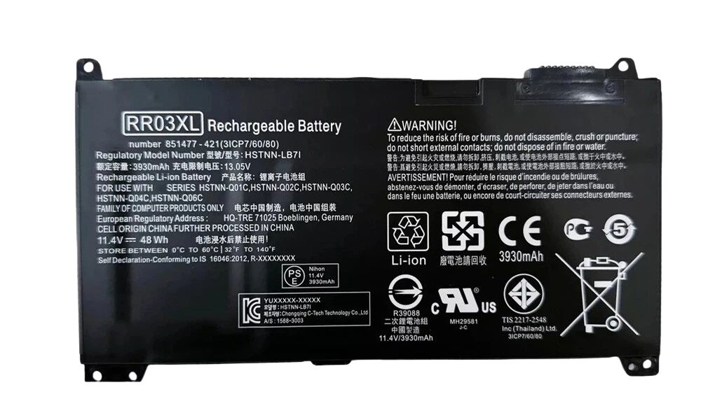 תמונה של סוללה Lenovo ProBook 455 G7