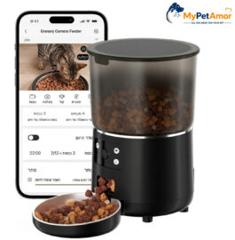 מתקן האכלה לחיות מחמד+מצלמה 4.5 ליטר מבית MY PET AMOR דגם luna